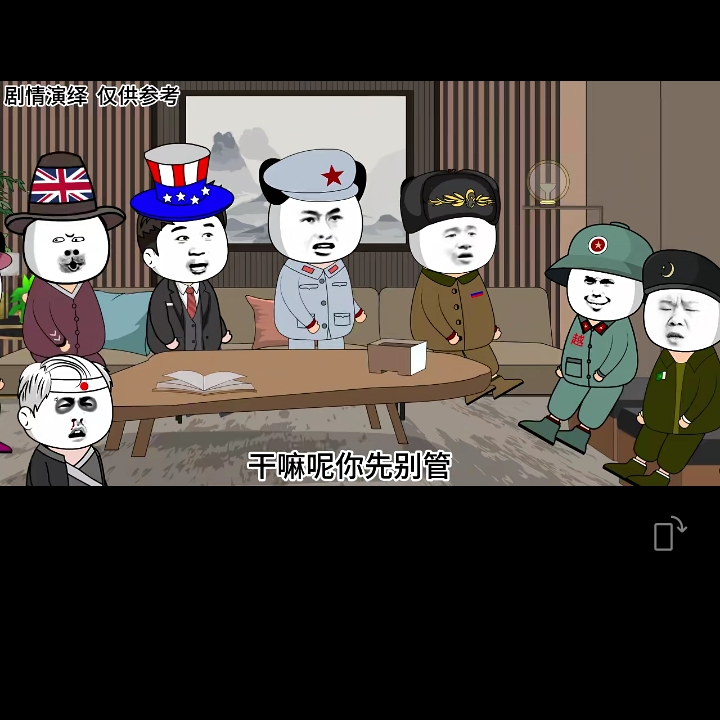 🛡遇见（百福赐百）海报
