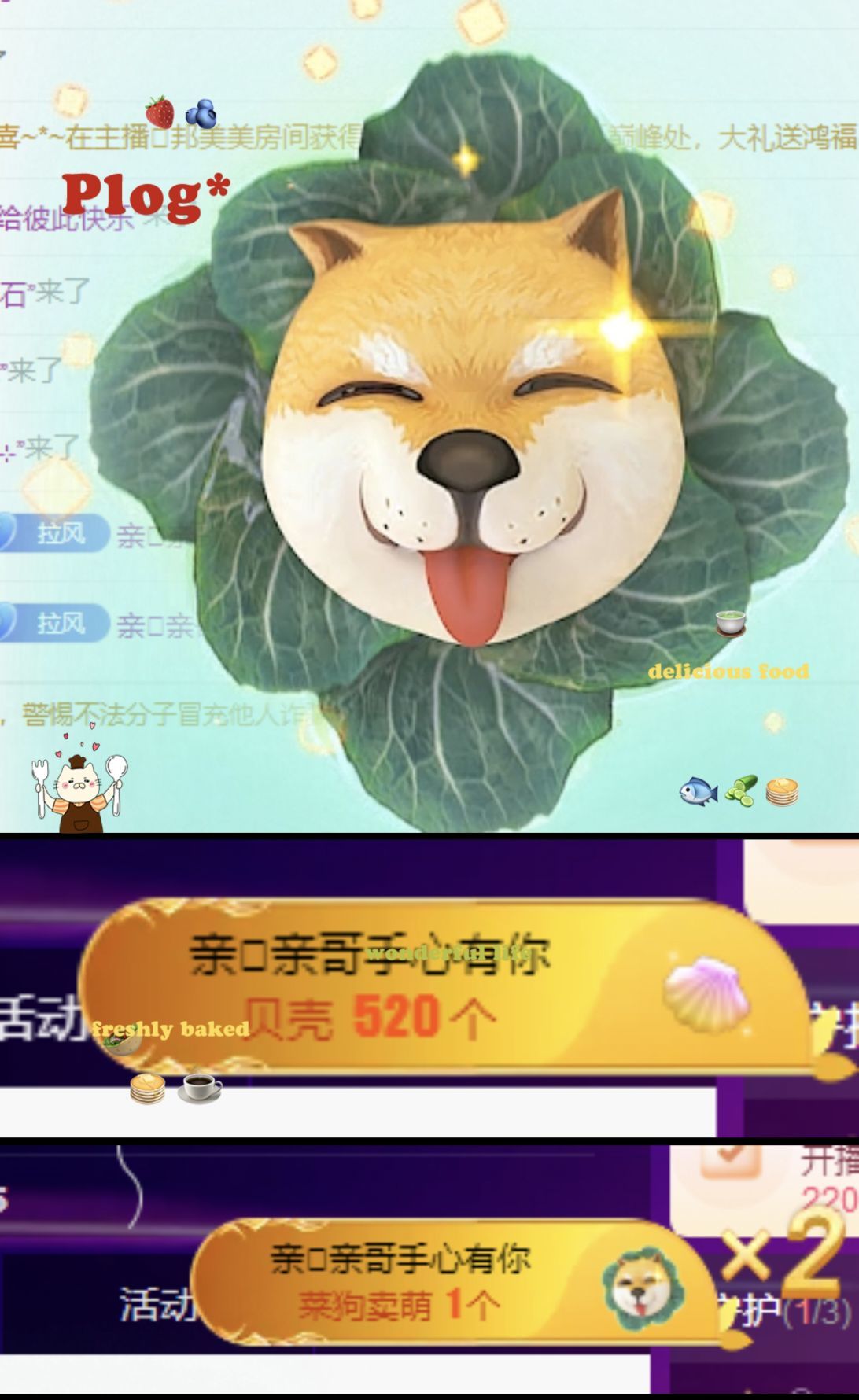 风铃在飞🍀守望幸福的图片