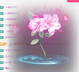 聆听~爱唱歌主播照片