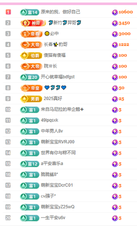 聆听~爱唱歌主播照片