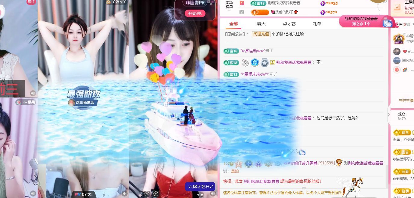 菲兒??求陪伴主播圖片