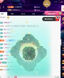 许华峰（努力版）的图片