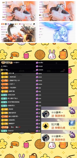 鑫儿～主播照片