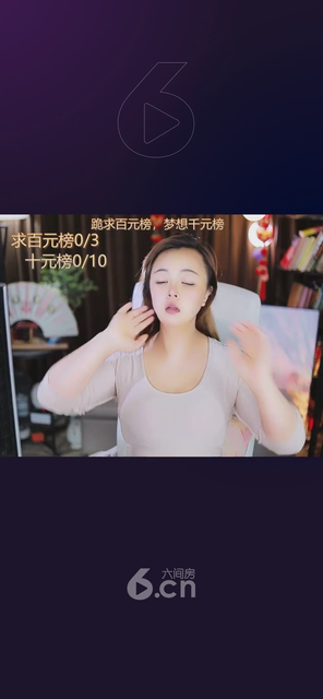 才藝視頻