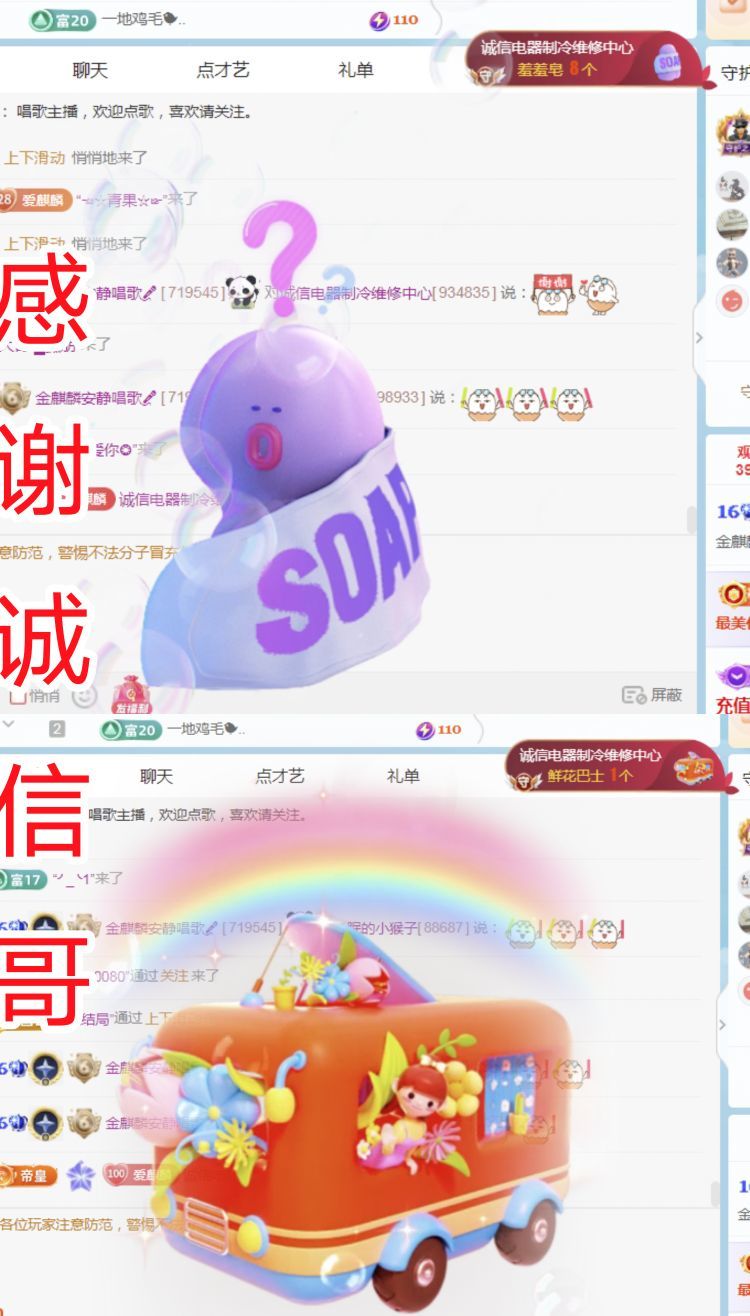 金麒麟安靜唱歌??主播圖片