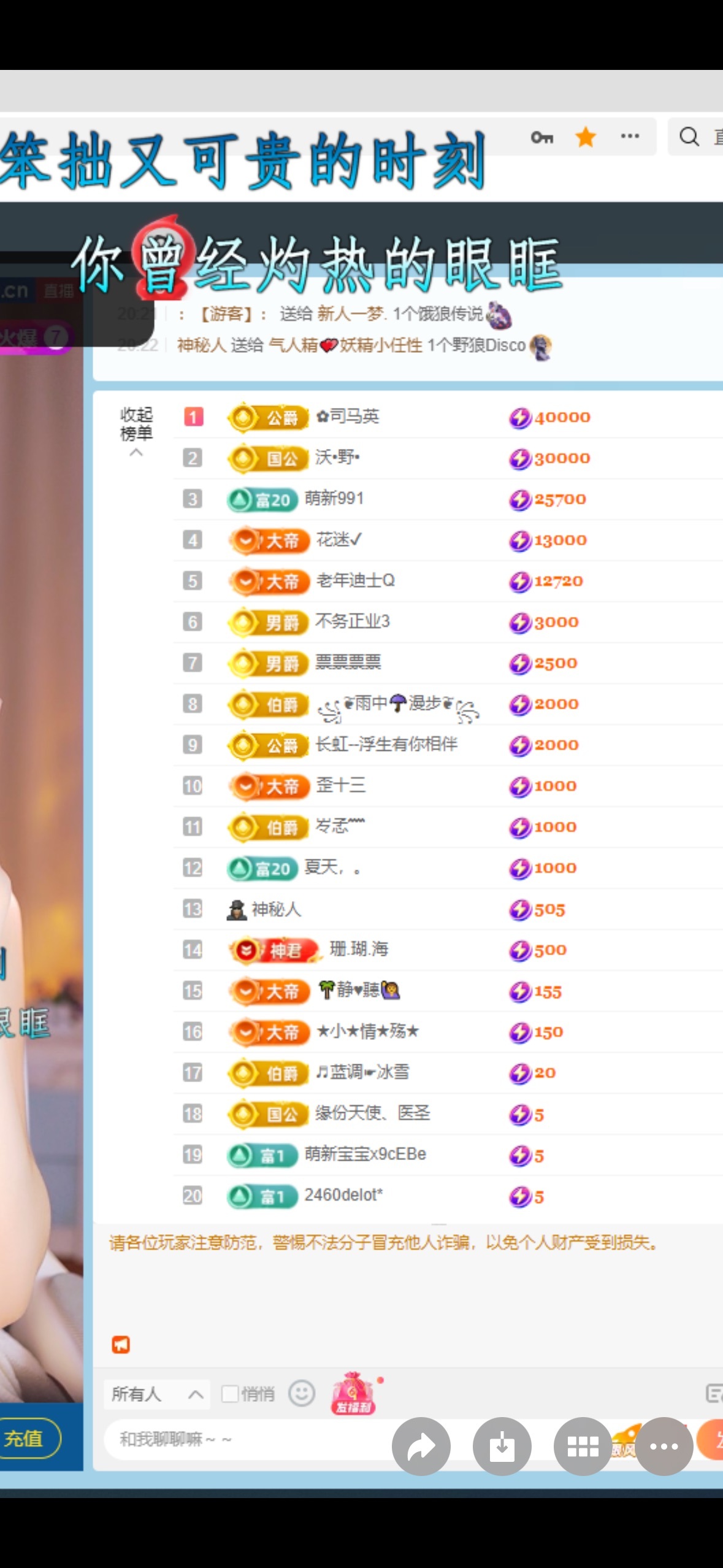 瑶，唱歌你听🎤主播图片