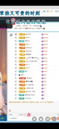 瑶，唱歌你听🎤的图片