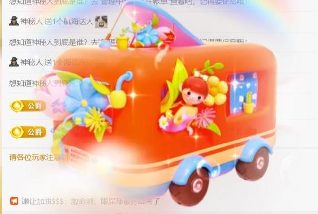 ℒℴvℯ♛婉児💕主播图片