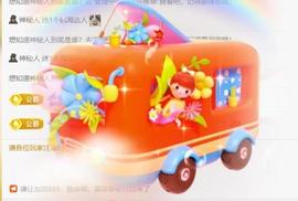 ℒℴvℯ♛婉児💕主播照片
