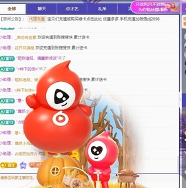金牌代理❤玲儿❤的图片