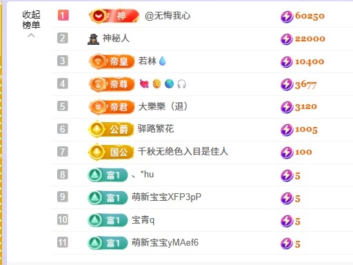 洁儿宝宝~主播图片