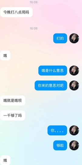洁儿宝宝~点舞吖🐷主播照片