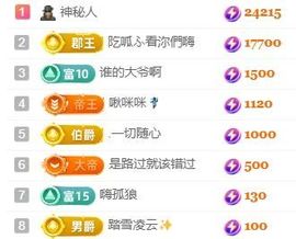 玟玟🌸加油主播照片