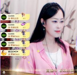 紫薇☆☆音乐频道主播照片