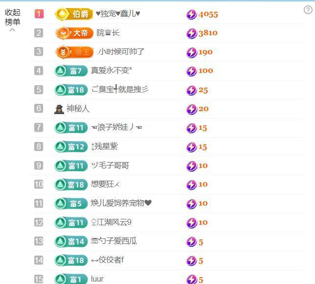 鑫儿求一束光主播图片