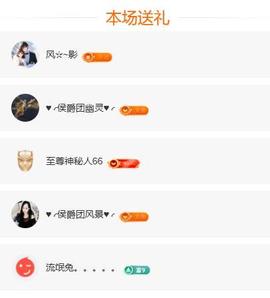 岚☆若冰♂主播照片