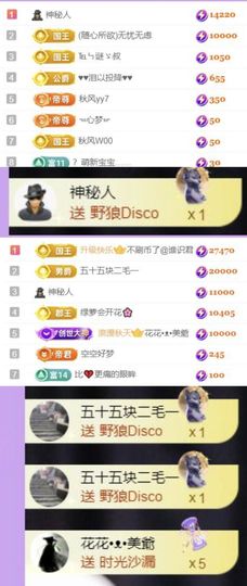 🍀冰雪❤️🍀加油的图片