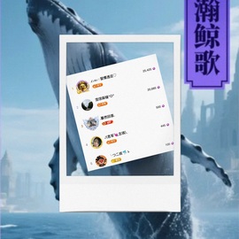 ღ、大九随遇而安主播照片