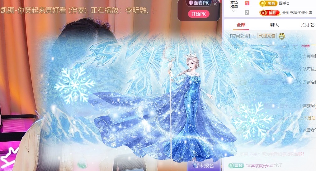 yoki🩷主播照片