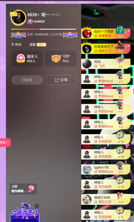 8838丶唯一的图片
