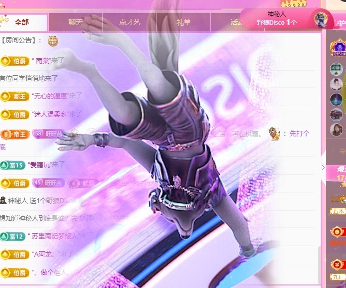 茜宝🎤财圆滚滚主播图片