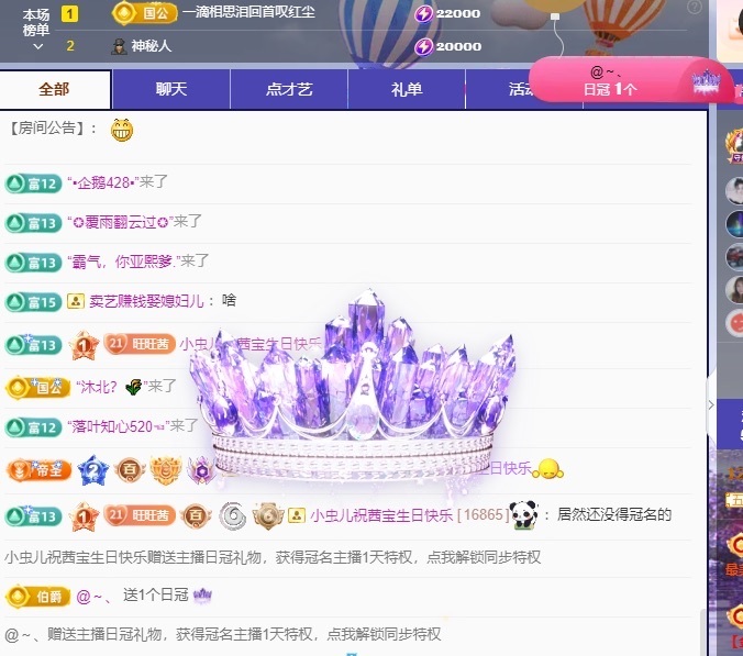 茜宝🎤财圆滚滚主播图片