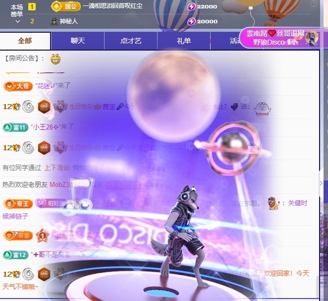 茜宝🎤财圆滚滚主播图片