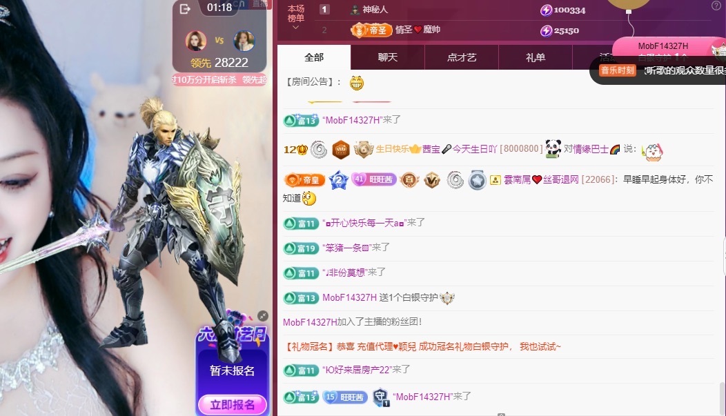 茜宝🎤财圆滚滚主播图片