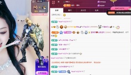 茜宝🎤财圆滚滚主播照片
