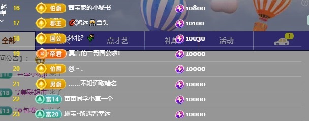 茜宝🎤财圆滚滚主播图片