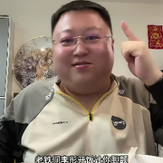 你得牛爷爷