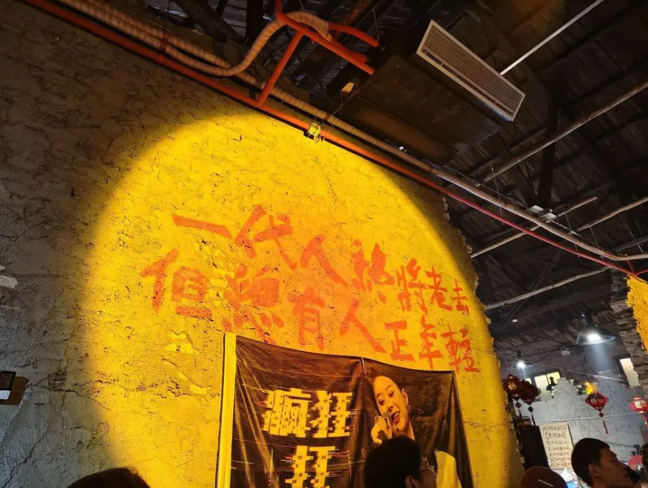 ◇逍遥仙◇的图片