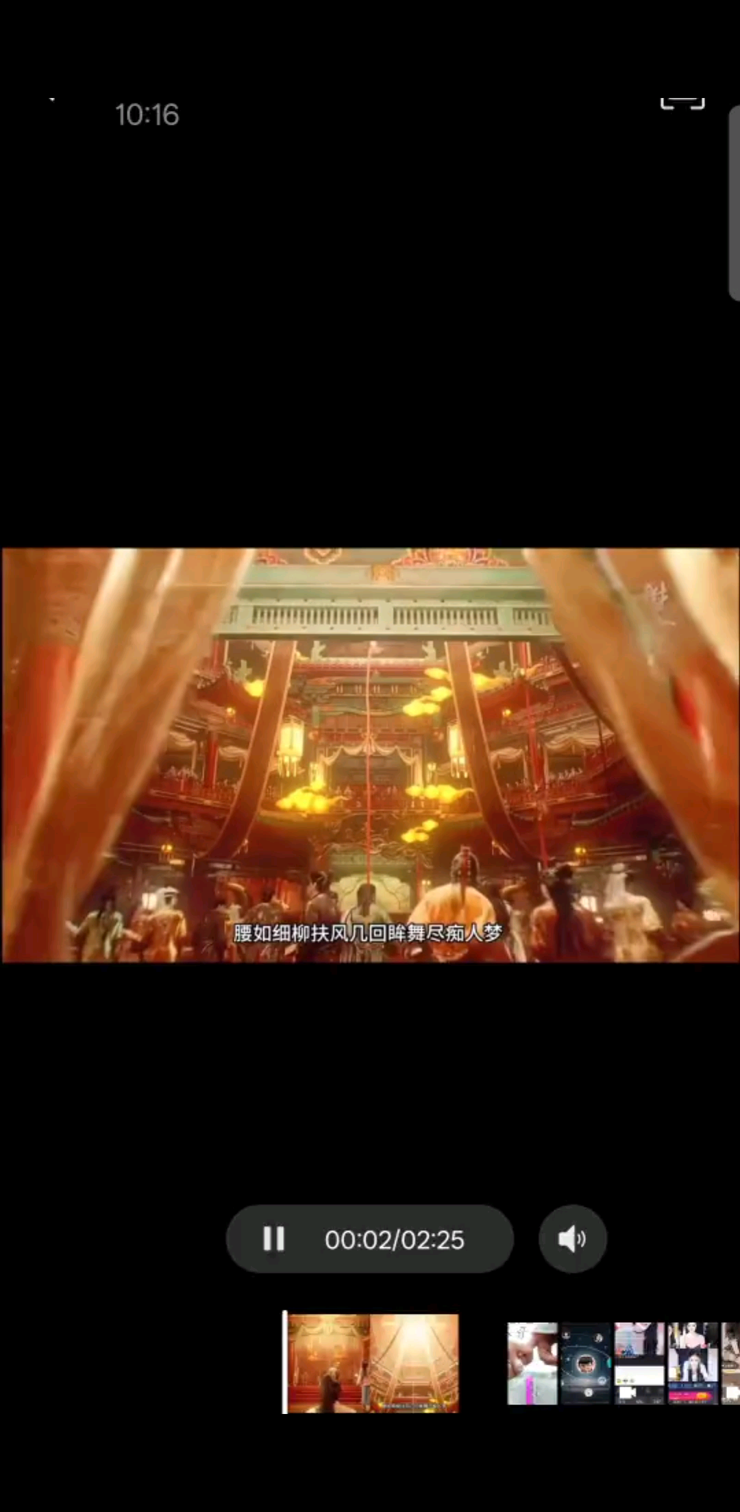 勾栏听曲，半俗半雅。