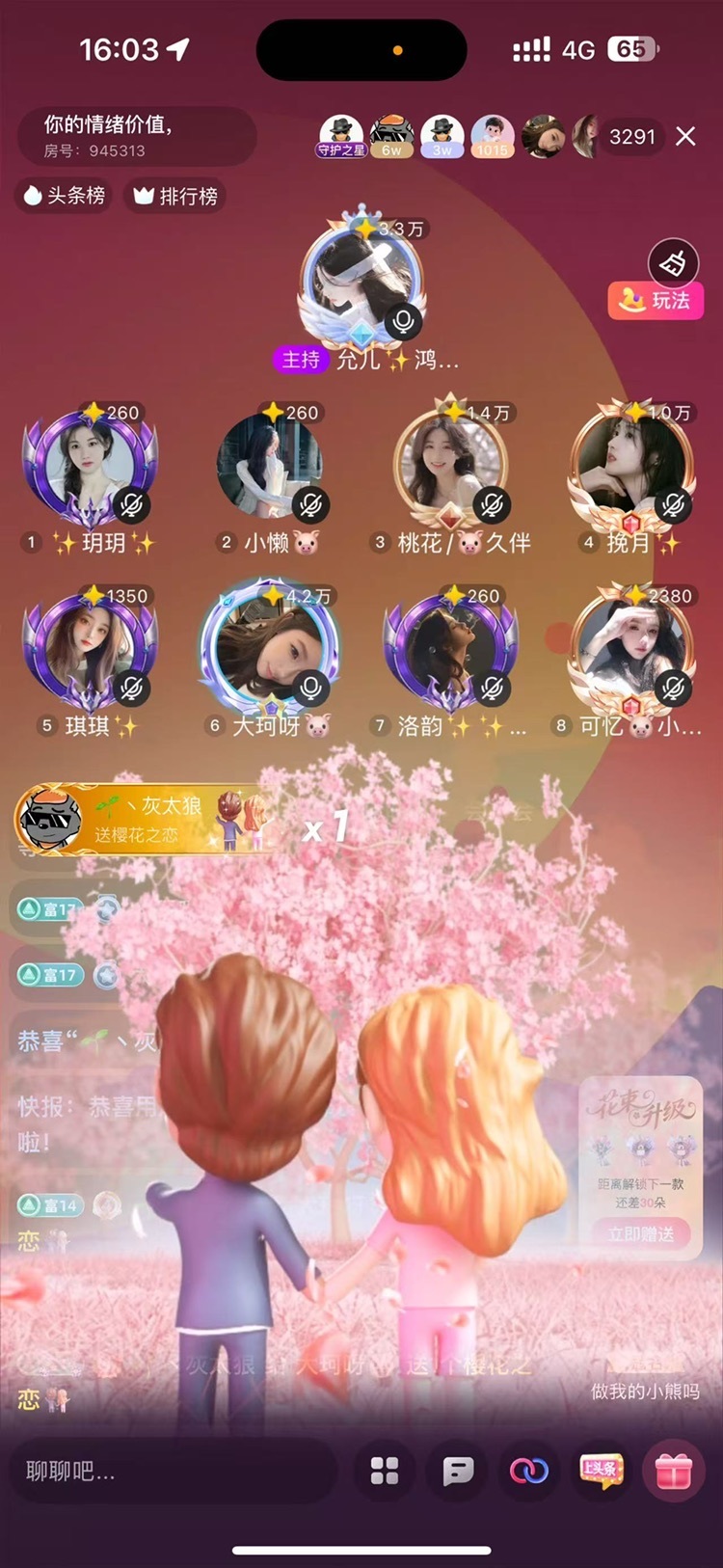 大珂呀🐷13号拍卖主播图片