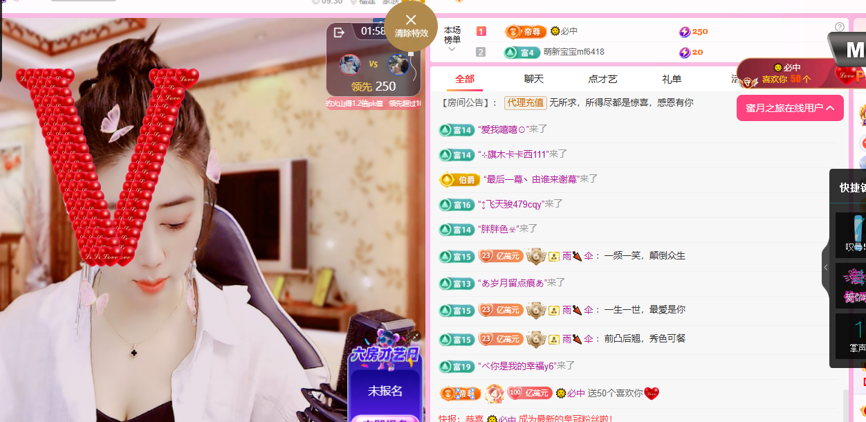 聆听~爱唱歌主播图片