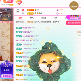 聆听~爱唱歌主播照片