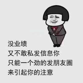 新人雨宝Dr.1点播主播照片