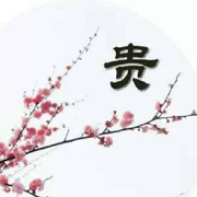 福✨临的用户头像