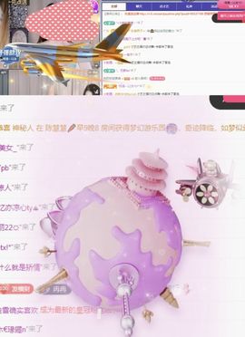 冉冉🍀好运来！的图片