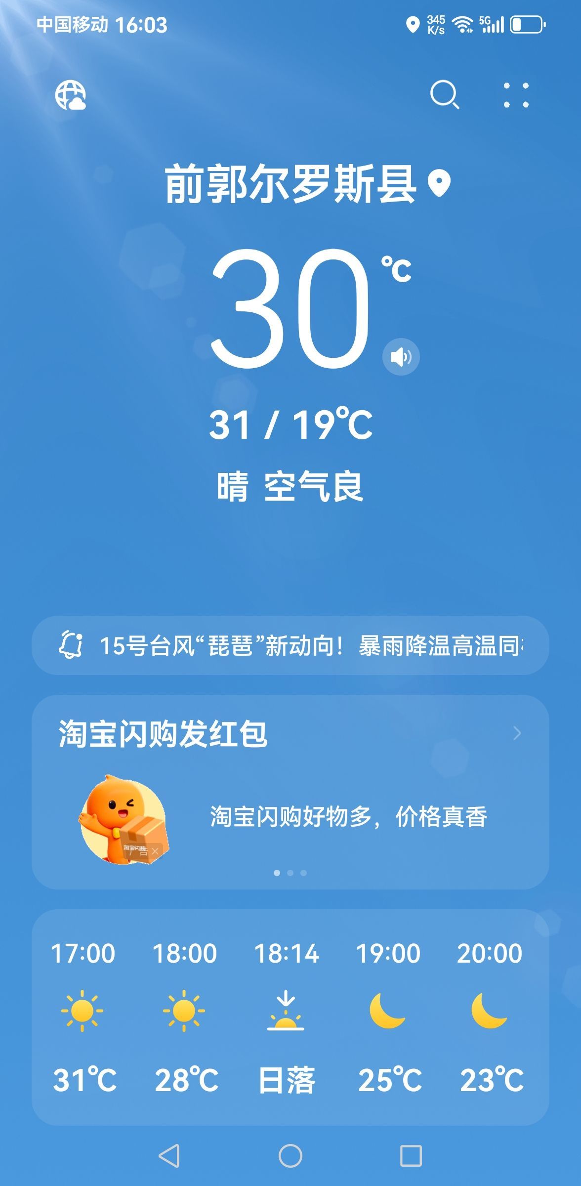 天王盖地虎虎044主播图片