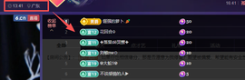 迪丽丹妮🎤好运来主播照片