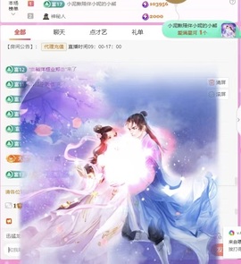 小妮的小熊主播照片