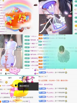 白Y鸭求投喂的图片