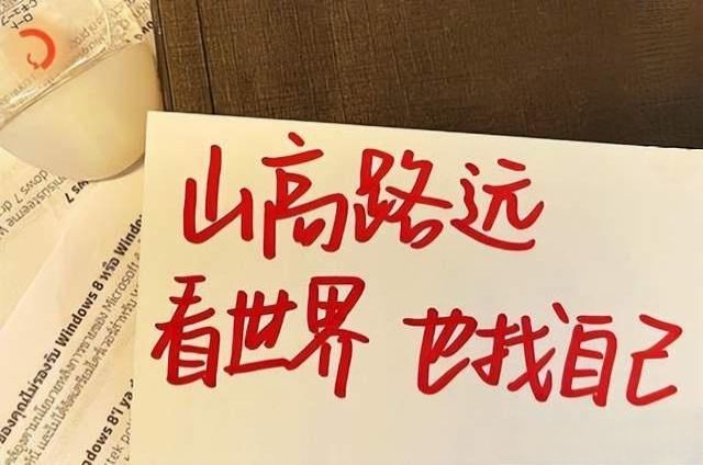 福✨临的图片