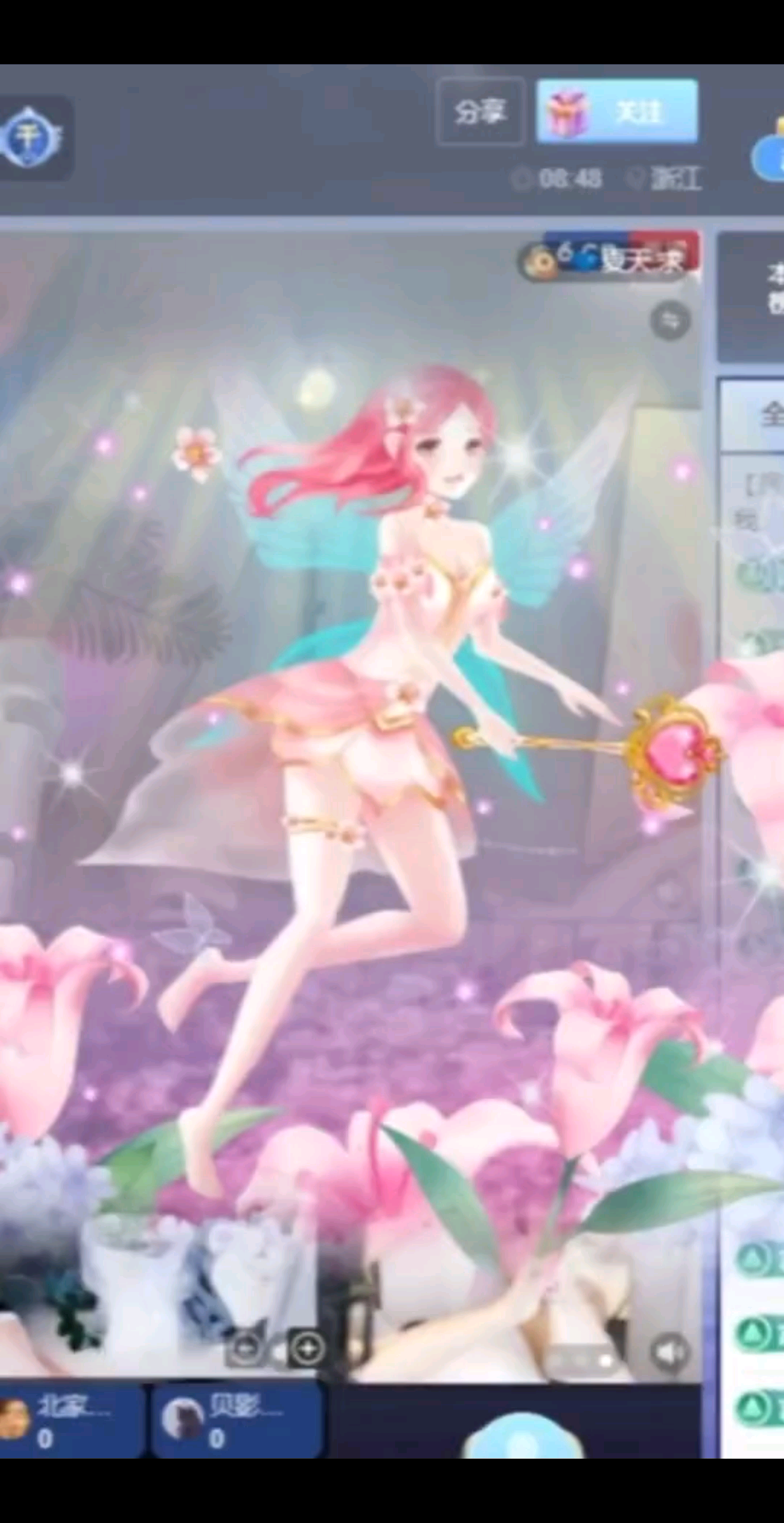 9.4🌸9月的第一个