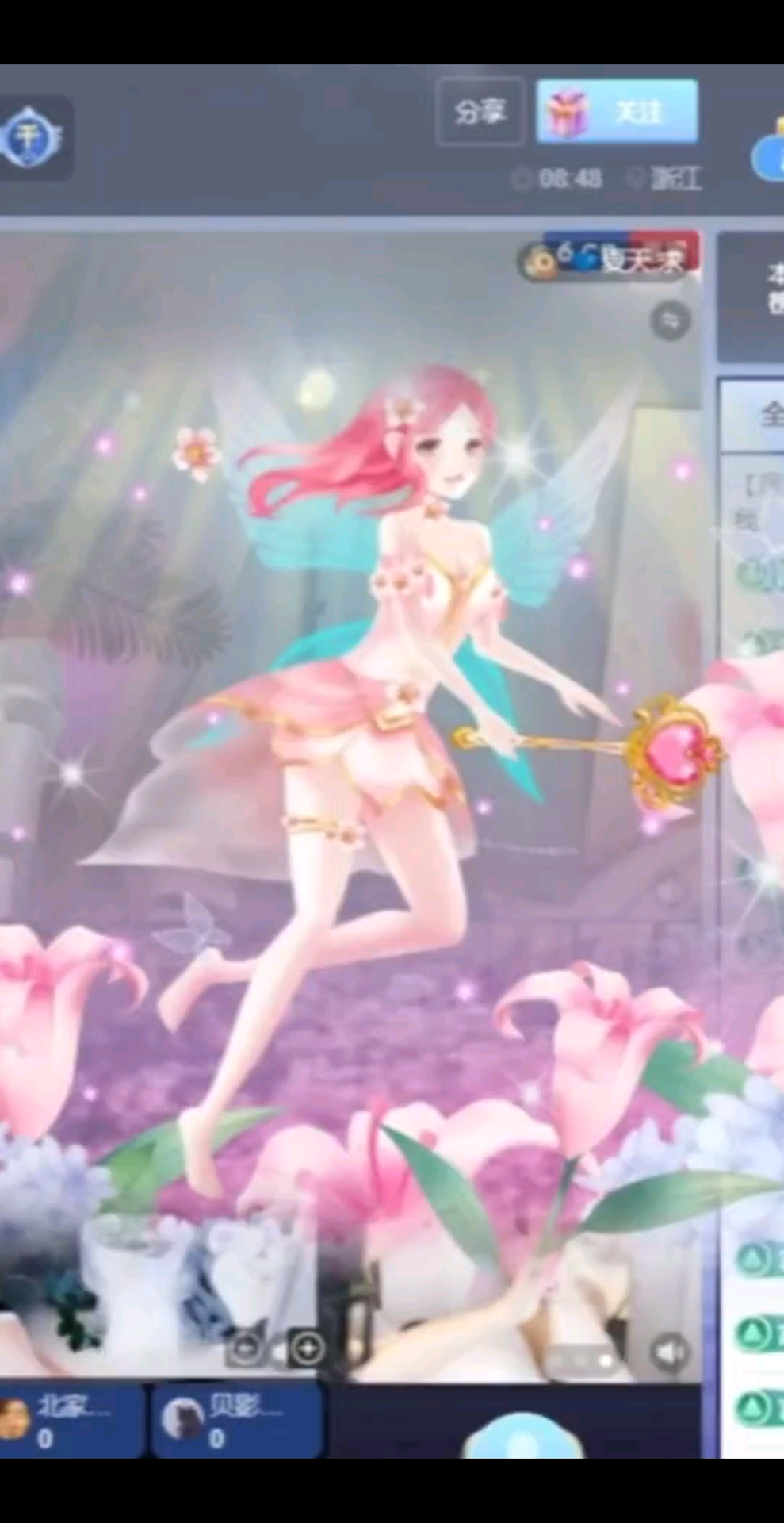 9.4🌸9月的第一个