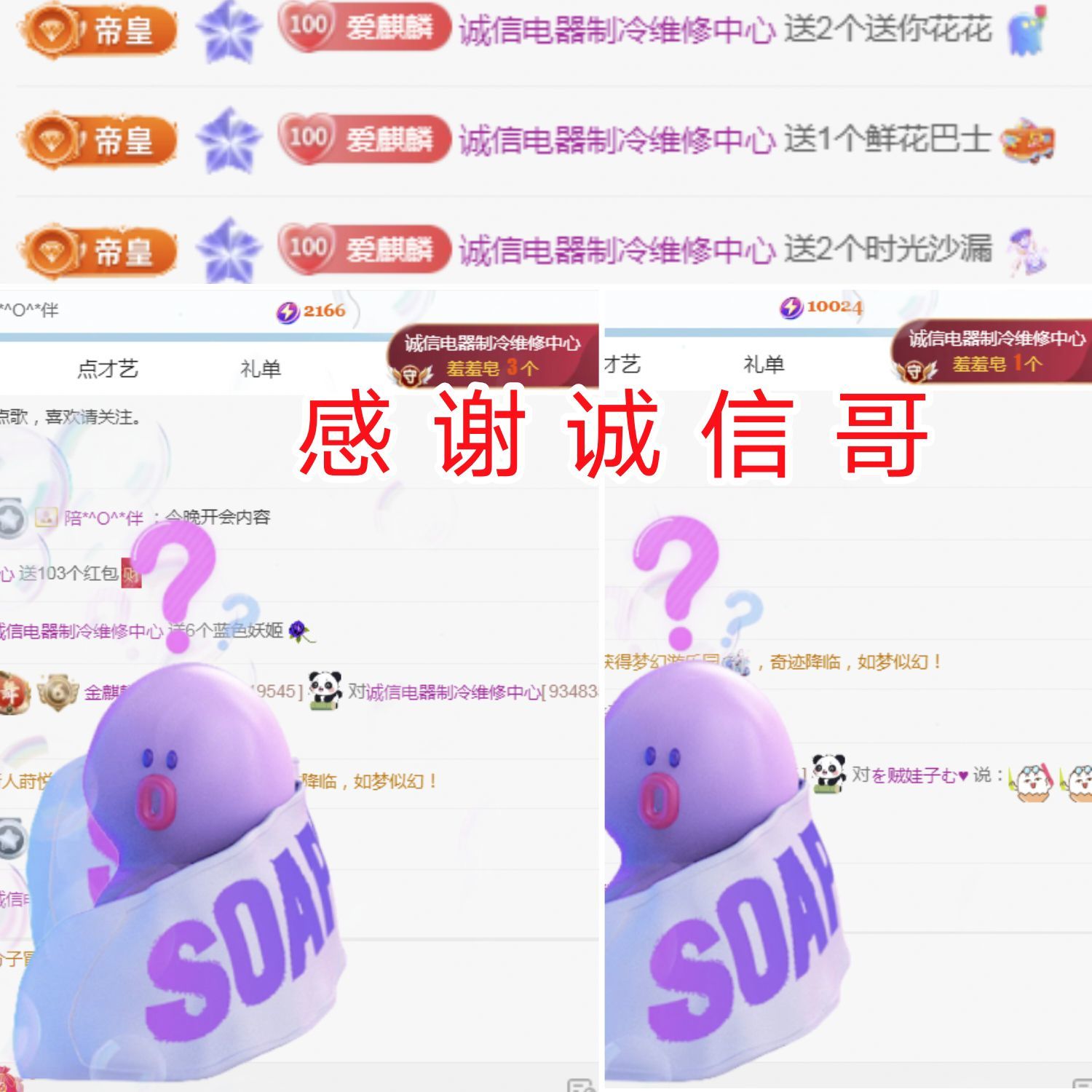 金麒麟安靜唱歌??主播圖片