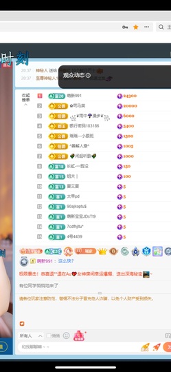 瑶，唱歌你听🎤的图片