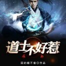 难受5*的头像