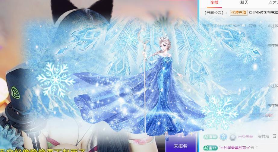 代理心雨九月好运连连主播图片